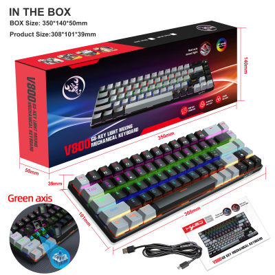 New 68-key mechanical gaming keyboard mini keyboard with multiple backlight modes, multiple key combination key design
