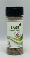 Sage dried 7g.