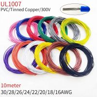 10M Electronic Wire Tinned Copper Cable PVC Insulated 14AWG 16AWG 18AWG 20AWG 22AWG 24AWG 26AWG 28AWG 30AWG White/Black UL1007 Wires Leads Adapters