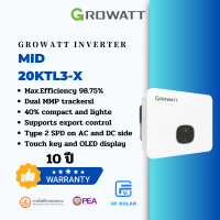 Growatt Inverter รุ่น MID 20KTL3-X  อินเวอร์เตอร์ On-grid 3kW 1Phase รุ่นMID 20KTL3-X