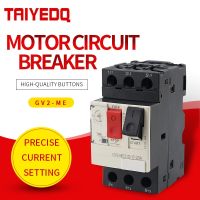 【YF】 Motor Protection Circuit Breaker  3P Thermal Magnetic Type motor breaker MPCB Push Button