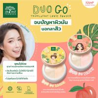 De Leaf Thanaka Duo Go Peach Banana Translucent Loose Powder 15g เดอลีฟ ทานาคา ดูโอ โก พีช บานาน่า