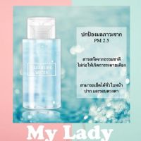 Mylady Maycreate Cleansing water ขวดฟ้า คลีนซิ่งสูตรน้ำ MAYCREATE GATHER BEAUTYHOT SPRING MINERAL CLEANSING WATER 300ml