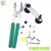 【Ready Stock】Metal Car Dents Seamless Repairing Crimping Clip Non-slip Grip Anti-rust Clamping Pliers Maintenance Tools