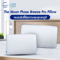 Lunio หมอน หมอนเมมโมรี่โฟม ช่วยควบคุมอุณหภูมิให้เหมาะสม นอนได้2ด้าน รุ่น The Moon-Phase Breezepro Pillow Moon Series