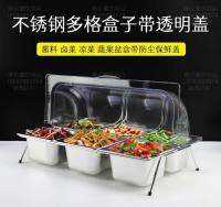 [COD] steel tray with cooked food stewed vegetables and cold fruit buffet transparent dust display plate