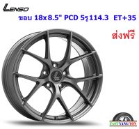 แม็ก เลนโซ่ Jager Dyna ขอบ 18x8.5" 5รู114.3 ET+35 GL