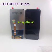 อะไหล่มือถือ  จอชุด (จอใน+ทัชสกรีนนอก)  OPPO F11pro  LCD Display Touch Screen
