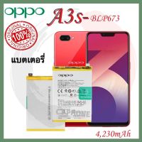 แบตเตอรี่ แท้ Oppo A3s A3 A5 R17 BLP673 4230mAh แบต Oppo A3s A3 A5 R17 ประกัน 3 เดือน ส่งจาก กทม