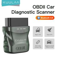 【คุณภาพสูง】Kuulaa OBD2 ELM327 V1.5 สแกนเนอร์บลูทูธ 4.0 เครื่องมือวิเคราะห์รถยนต์ ใช้ได้กับ iOS Android PC