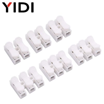 10pcs/lot 2P 3P Mini Push Quick Splice Lock Cable Wire Connector White CH2 CH3 Electrical Spring Clamp Connection Terminal Block Watering Systems Gard