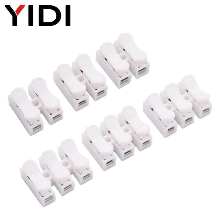 10pcs-lot-2p-3p-mini-push-quick-splice-lock-cable-wire-connector-white-ch2-ch3-electrical-spring-clamp-connection-terminal-block-watering-systems-gard