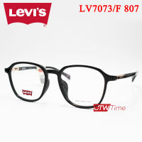 Levis กรอบแว่นสายตา รุ่น LV7073/F 807  Size 51 [ราคาพิเศษทักแชท]