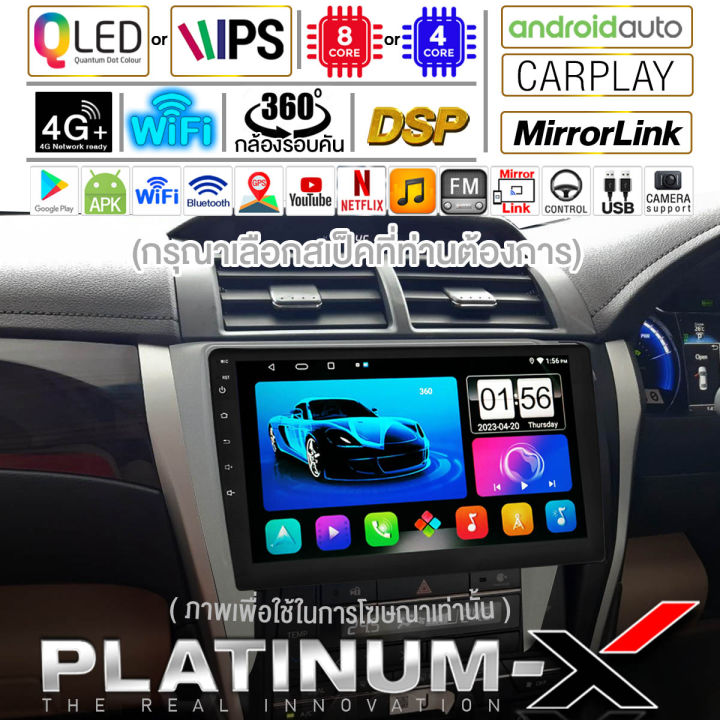 platinum-x-จอแอนดรอย-10นิ้ว-toyota-camry-12-17-โตโยต้า-แคมรี่-2012-2555-จอติดรถยนต์-ปลั๊กตรงรุ่น-sim-android-android-car-gps-wifi