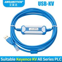 【✱2023 HOT✱】 fka5 Usb-Kv เหมาะ Keyence Kv ทุกชุดสายลงโปรแกรมสายข้อมูลสายดาวน์โหลด