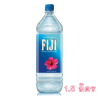 Fiji Water ฟิจิ น้ำแร่ธรรมชาติ 1.5 ลิตร