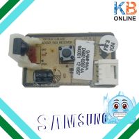 S.S รีโมท -- DB92-02874A แผงรับสัญญาณรีโมทแอร์ samsung  Sensor Board SAMSUNG DB92-02874A อะไหล่แอร์ ของแท้จากศูนย์ #รีโมททีวี  #รีโมทแอร์  #รีโมทโทรทัศน์