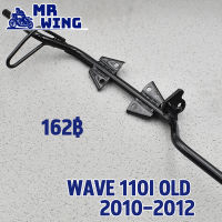 พักเท้าหน้า wave110i old czi พักเท้า110iหน้า พักท้าวหน้า110i พักเท้าเวฟ ที่พักเท้า  เเบบหนา พิเศษ เเข็งเเรงทนทาน เหล็กพักเท้าหน้า