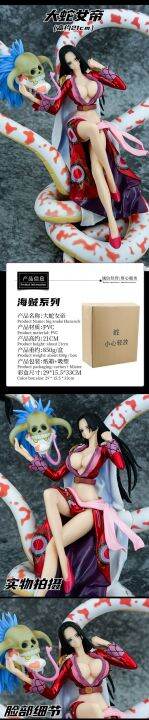 one-pieces-สูง21ซม-ตัวเลขการกระทำของเล่น-one-piece-orochi-boa-hancocks-นั่ง-pop-oka-shichibukais-รูป