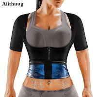 (Best Movement) Aiithuug Women Weight Loss Corsets Body Shaper Corset Slim Fat Burn Shirt 5 Times Sweating Short Sleeve Polymer Sauna Sweat Suit