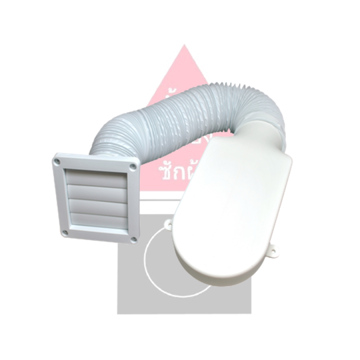 DRYER VENTING KIT ชุดท่อลมเครื่องอบผ้า Electrolux ใช้กับหลายรุ่น แต่ไม่ใช่ทุกรุ่น ดูแบบให้ตรง