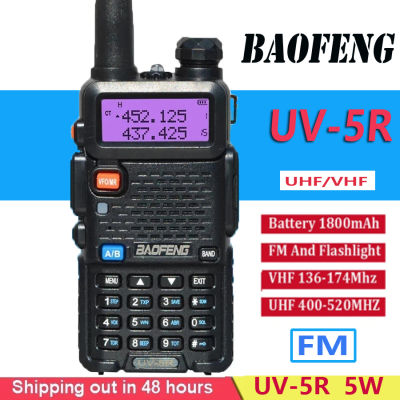 ต้นฉบับ B Aofeng UV-5R FM เครื่องส่งรับวิทยุ5วัตต์แบบพกพาแฮมมือสมัครเล่น CB วิทยุ Dual B And Vhfuhf รับส่งสัญญาณสองทางวิทยุล่าสัตว์