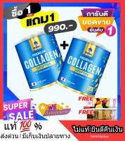 ส่งฟรี สูตรใหม่ MANA Collagen มานา คอลลาเจน คอลาเจนญาญ่า หอม อร่อย ละลายง่าย ดูดซึมไว ไม่มีน้ำตาล ผิวขาวสดใส คอลลาเจนญาญ่า kerry