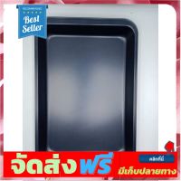 **มาใหม่** ืNiko ถาดอบสี่เหลี่ยผืนผ้าไซส์ L อุปกรณ์เบเกอรี่ ทำขนม bakeware จัดส่งฟรี เก็บปลายทาง