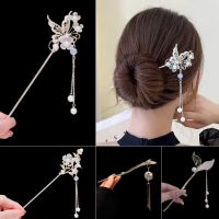 【YF】卍  Classic Chinese Hair Stick Pins for Star Hairpins Jewelry Accessories Ornaments