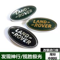 NEW Land Rovers Range Rover Sport Aurora Front grille logo  tail logo 99 ting