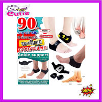 Ankle support Heel Gel ผ้ารองส้นเท้าเสริมเจลลดการกระแทก แผ่นรองส้นเท้า แผ่นใส่รองเท้า แผ้นรองรองเท้า ที่รัดข้อเท้า ซัพพอตส้นเท้า ไซด์ L/S T1405T1406