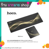 Hoco GM22 แผ่นรองเมาส์ ขนาด200×240มม. และขนาด800×300มม. (190666T)