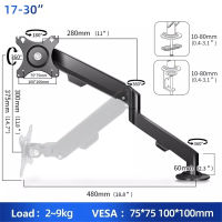 เดสก์ท็อป Cantilever 17-30นิ้ว LCD LED Monitor ผู้ถือ Articulated Arm Load 9กก. Full Motion Strut Soport Stand Mount คอมพิวเตอร์