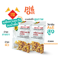 [สินค้าเจ] ฟลาวเวอร์ฟูด เมล็ดทานตะวันอบน้ำผึ้ง 30 กรัม (ซอง)