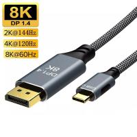 [HOT HAIXWLXKWW 589] สาย USB C To DisplayPort 8K DP Type C 3.1เพื่อแสดงพอร์ต1.4 Thunderbolt 3ถึง8K DP สำหรับ MacBook Pro Samsung S21 1/2/3M