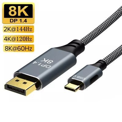 USB C Ke Kabel Port Display 8K DP Tipe C 3.1 Ke Port Display 1.4 Kabel Thunderbolt 3 Ke 8K DP untuk MacBook Pro Samsung S21 Huawei