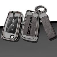 hot【DT】 Zinc Alloy Car Cover for Skoda Octavia 2 3 rs Protection Holder Keychain Keyless Interior Accessories