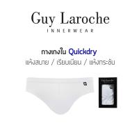 GUY LAROCHE กางเกงในชาย รุ่น Quick Dry Pack 1 ( JUS8902R0)