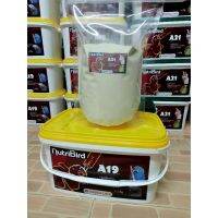 HOT** นูทรีเบิร์ด a21 นูทรีเบิร์ด a19 ตักแบ่ง 250g,500g,1000g ส่งด่วน อาหาร นก อาหารนกหัวจุก อาหารนกแก้ว อาหารหงส์หยก