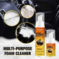 【hot】 Car Foam Cleaner Multipurpose Household Cleaning Agent Interior Ceiling Leather Decontamination Cleaners