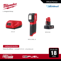 Milwaukee ไฟส่องเทียบสีไร้สาย 12 โวลต์ รุ่น M12 CML-0 พร้อมแบต 4Ah M12 B4 และแท่นชาร์จ 12 โวลต์ C12C