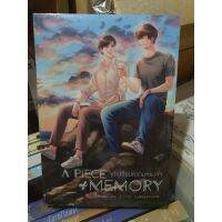 A Piece &amp; Memory จุดเปลี่ยนความทรงจำ [พร้อมส่ง]