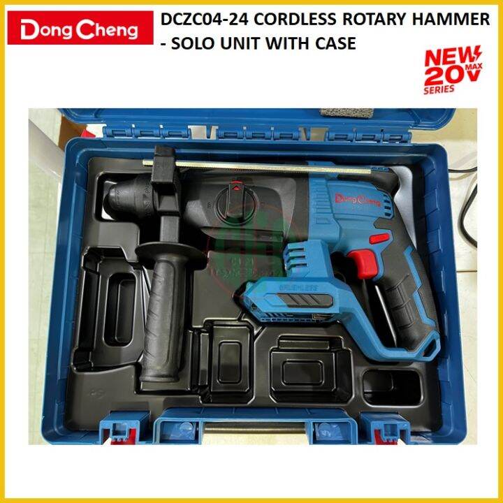 DONGCHENG 20V MAX DCZC04-24Z 24MM CORDLESS ROTARY HAMMER (BRUSHLESS ...