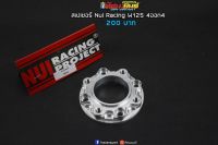 สเปเซอร์ Nui Racing W125 4ออก4