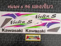 สติ๊กเกอร์วิกเตอร์VICTOR-Sสีแดง-เขียวปี1996 ราคาถูกมาก