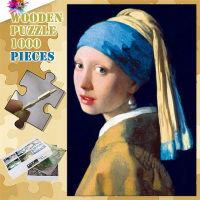 Vermeer-สาวไข่มุก,1665ชิ้น1000ปริศนาไม้ปริศนาการบีบอัดของเล่นปริศนา