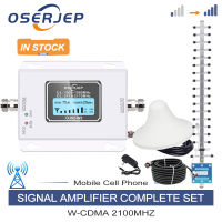 LCD Display Enhance Cell Phone Repeater 3G MobilePhone Amplifier Band1(2100) UMTS +Yagi /Omni Antenna with 10m Cable