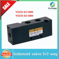 Solienoid valve 5/2 way รุ่น V5231-E2-08M   V5232-E4-08M