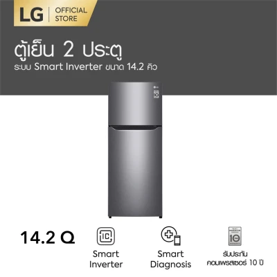 ขาย LG ตู้เย็น 2 ประตู ขนาด 14.2 คิว รุ่น GN-B422SQCL ระบบ Smart Inverter Compressor