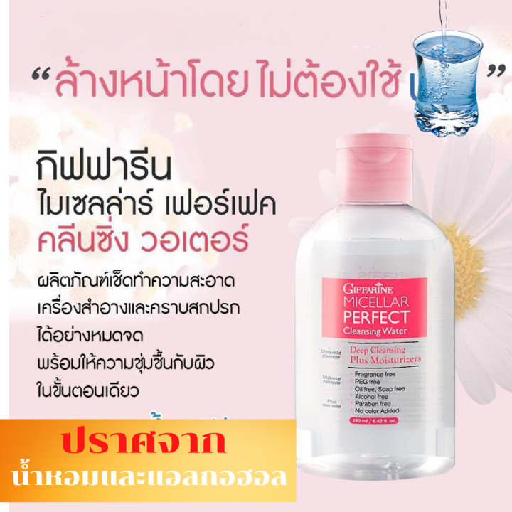 ส่งฟรี-gt-gt-ผลิตภัณฑ์เช็ดทำความสะอาดผิวหน้า-ขจัดคราบสกปรกและเครื่องสำอางได้อย่างหมดจด-พร้อมให้ความชุ่มชื้นกับผิวในขั้นตอนเดียว-ผลิตภัณฑ์เช็ดทำความสะอาดผิวหน้า-ขจัดคราบสกปรกและเครื่องสำอางได้อย่างหมดจ